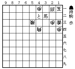 寄せのトレーニング ３手必至』 武市三郎 （将棋世界平成21年4月号付録